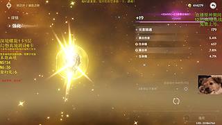 【原神】免费N5N6/12层！