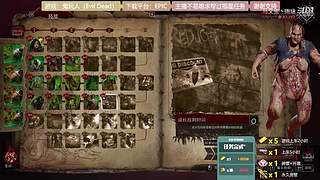 逆水寒 快乐吃瓜