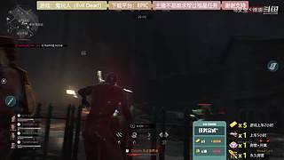 逆水寒 快乐吃瓜