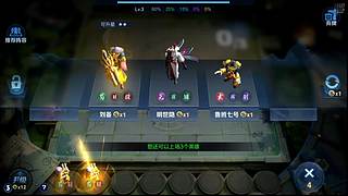 吕布婉儿1V10.魔种起舞蹦迪飞