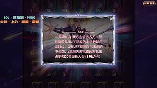 14强淘汰赛【富婆竞技场】