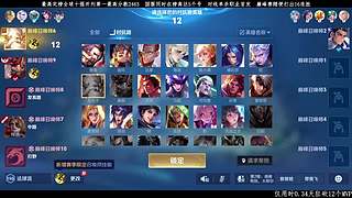 精通所有位置的真神！！