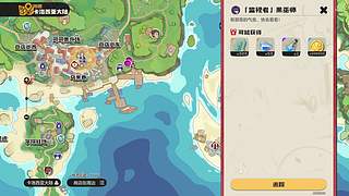 【Z】带人粗略锄大地