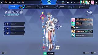 这个蓄力肯定是安~全~哒~