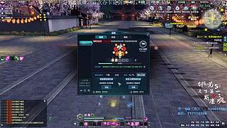 【斯凉】天香论剑，剑荡来号打打