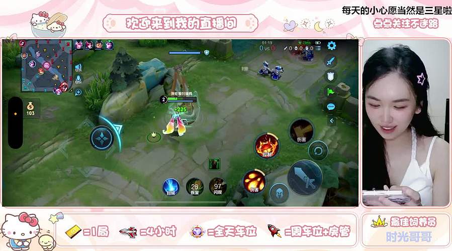 【得以御足以甜】随时上车有位置