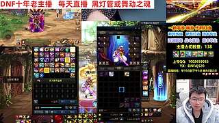 新号打造  练级 看号提升~