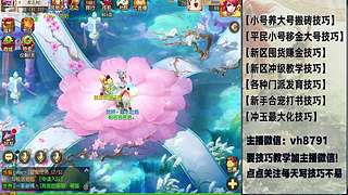 平民党老区搬砖新区囤货