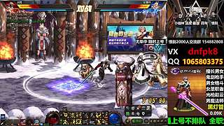 直播PK黄金灯管不排队