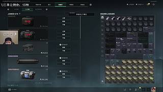 做赛季33 刚开始 一阶段