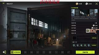 武神挑战赛开始了