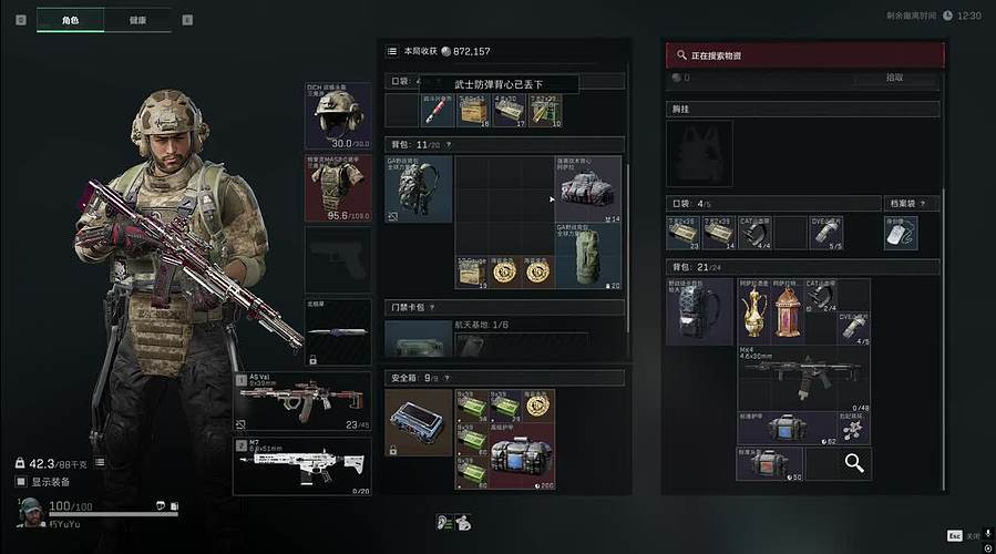 人生往往都是过客