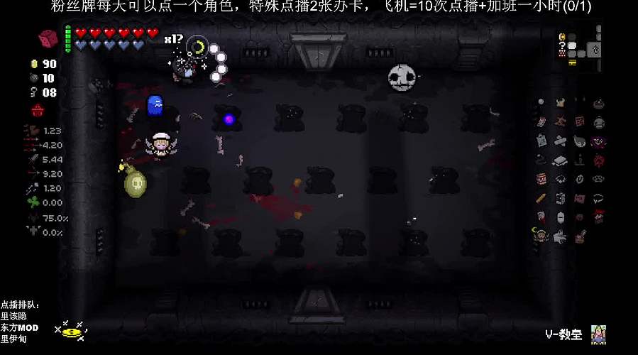 沉迷以撒无法自拔