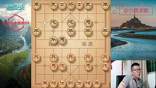 独孤九剑，象棋巅峰布局