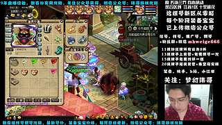 十里桃花175狮驼4女魃-送攻略