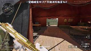 【29】全网最尊重3*3的直播间