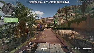 【29】全网最尊重3*3的直播间