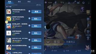 恩泽杯王者荣耀大赛