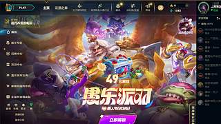 新的年 冲云顶了