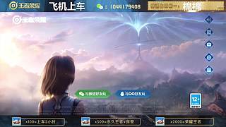 高胜率连胜带粉。