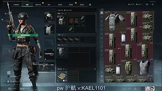 【卡尔】顶级护航滴滴！！！