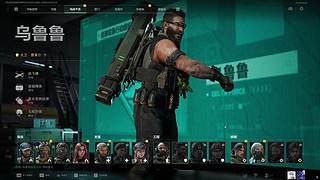 我是超人强。越超人越强