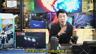 王哥回来了，装机理线开箱聊电脑圈那些事。