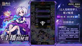 【狼人杀】主播揭秘赛