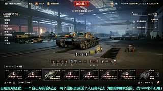 幽问：我要囤十亿