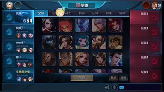 手握星辰摘日月 世间无我这般人