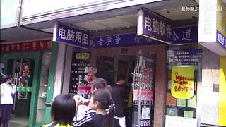 【猫叔】风启之旅 试试新游戏啦~~~