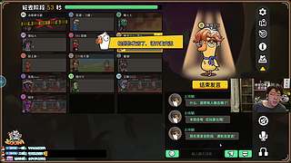 兰林汉：鹅鸭杀！！！双倍亲密度~