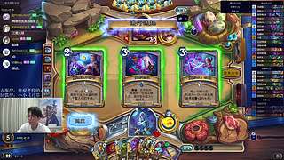 神棍老师：偶尔迟到的直播间