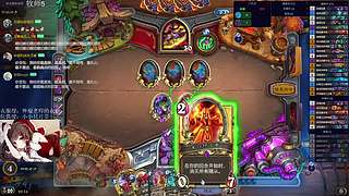 神棍老师：偶尔迟到的直播间