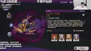 危战走起，明天终末地新版本！