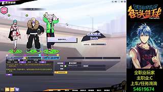 请叫我仙人C~!全区通通职业上车哦