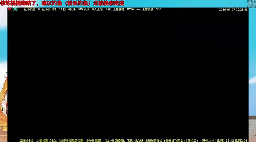 ⭐️来钓鱼⭐️