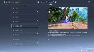 这游戏挺好玩啊！