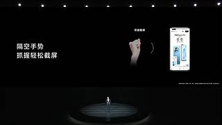 发布会全程回顾&nbsp;5096997