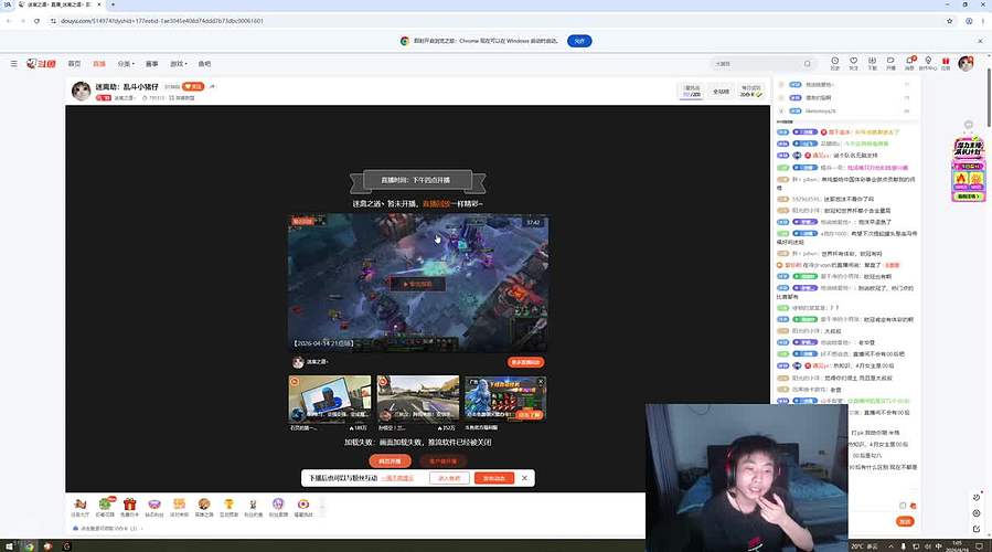 迷离劫：乱斗小猪仔