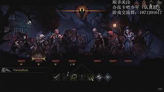 日常休息  明天来