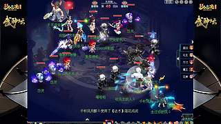 178届梦幻西游武神坛【重播】