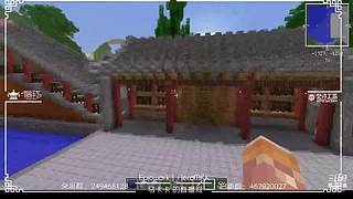 【MKK】斗鱼我的世界还原中国建筑大赛