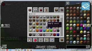 了解下一个建筑团队是怎样炼成的？