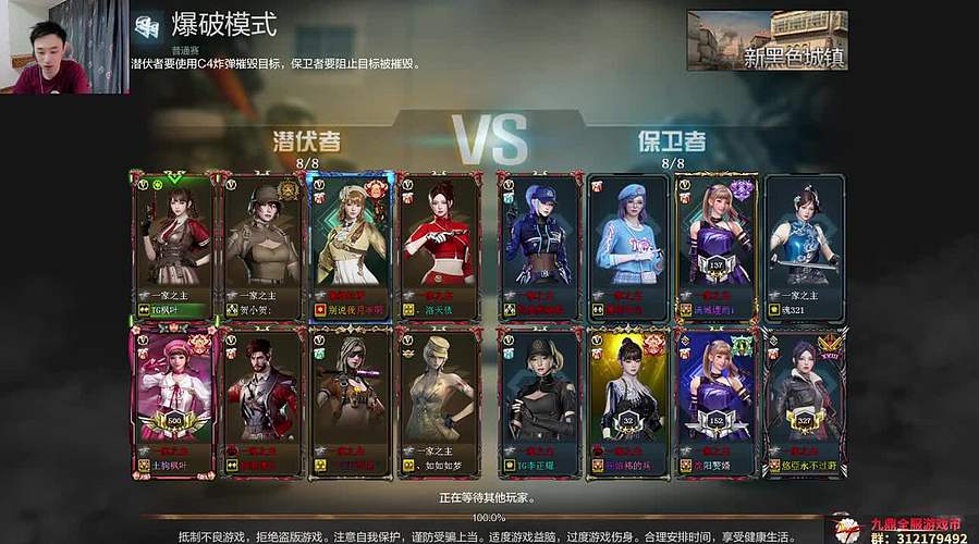 国服体验服爆完了千海天