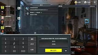 【六神】游戏室