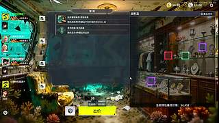 【六神】游戏室