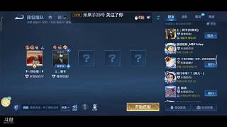 星星姐姐的王者直播间