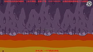 冰清玉洁佬天涯