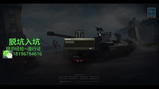 前在规主播银币经验任务